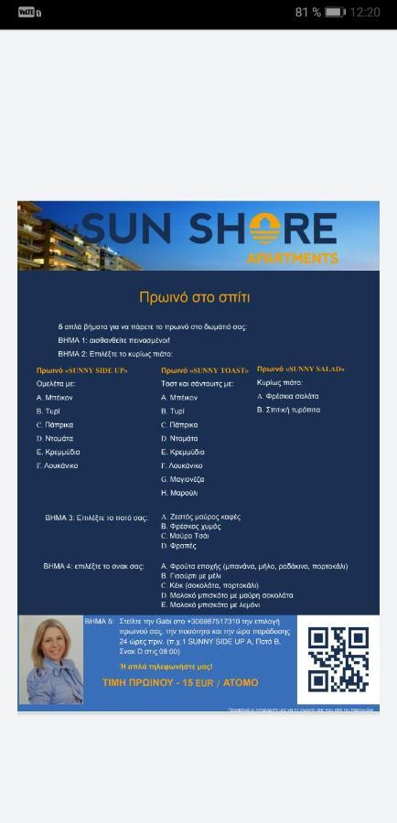 Explore Greece From Cozy City Centre Apartment Chalkida Exterior foto